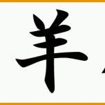 Ausnahmsweise Japanische Und Chinesische Tierkreiszeichen Sternzeichen