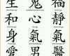 Erschwinglich Tattoo Chinesische Buchstaben Schöne top Chinesische