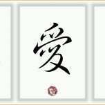 Schockieren Chinesische Japanische Schriftzeichen China Japan Schrift