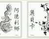 Selten Chinesische Japanische Schriftzeichen China Japan Schrift