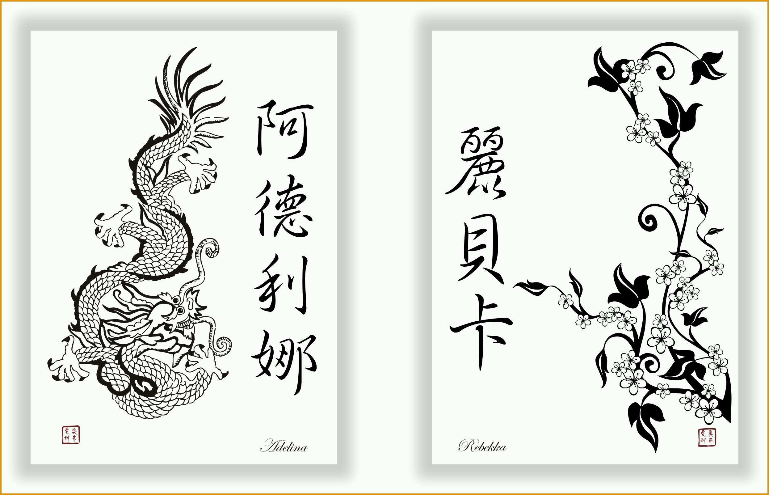 Selten Chinesische Japanische Schriftzeichen China Japan Schrift